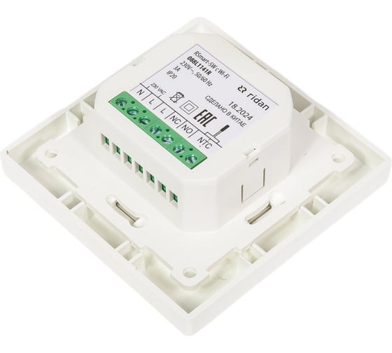 Комнатный термостат Ридан RSmart-SW с Wi-Fi подключением 230V, белый 088L1141R