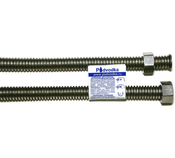 Сильфонный шланг вода Overcon 0,5 м 3/4 Г-Ш 70909