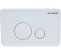 Клавиша смыва BETTOSERB белый глянец 40006457