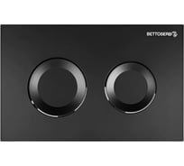 Клавиша смыва BETTOSERB черный матовый 40006467