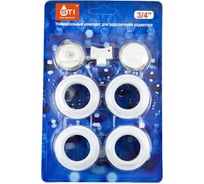 Комплект переходников STI 1"х3/4" в блистере D220-02032