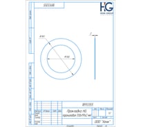 Прокладка HG паронитовая 130x191x2 мм, 2 шт 1893355