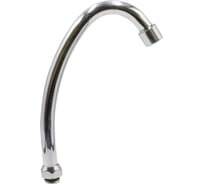 Излив для смесителя кухни MIXLINE 1/2" имп подвес 550571