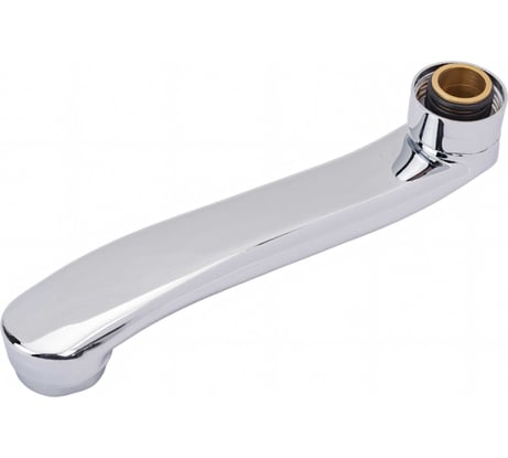 Излив смесителя ARCO DA VELLA 16см ванна, изогнутый с аэратором, арт. 01254