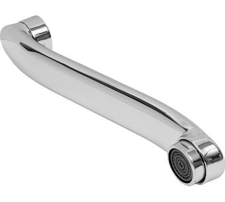 Излив смесителя ARCO DA VELLA 20см ванна, изогнутый с аэратором арт. 19198