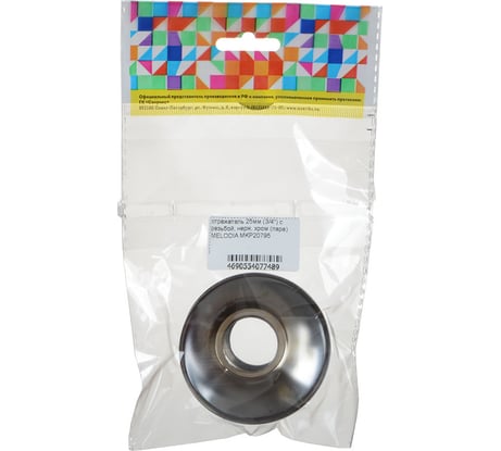 Отражатель Melodia della vita 25мм (3/4") с резьбой, нерж. хром (пара) MKP20795 10166