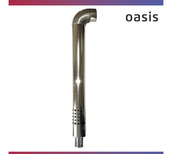 Дымоходная труба для турбоколонки Oasis 4670004230411