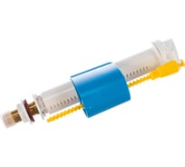 Поплавковый бесшумный клапан, нижний подвод воды SAS SIL50 389700088905