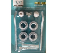 Монтажный комплект WINTER DREAM 1/2 (для алюм и биметал радиатора с двумя кронштейнами) 05335