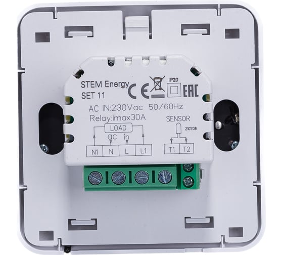 Терморегулятор STEM ENERGY SET 11 ТЕР137
