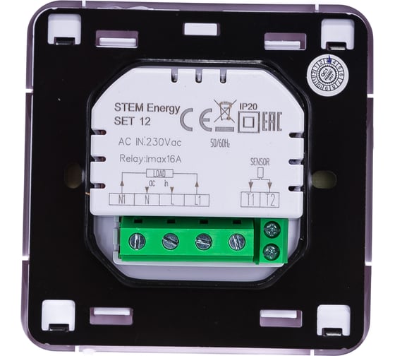 Терморегулятор STEM ENERGY SET 12 ТЕР120