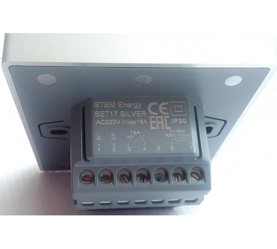 Терморегулятор STEM ENERGY SET 17 SILVER ТЕР145