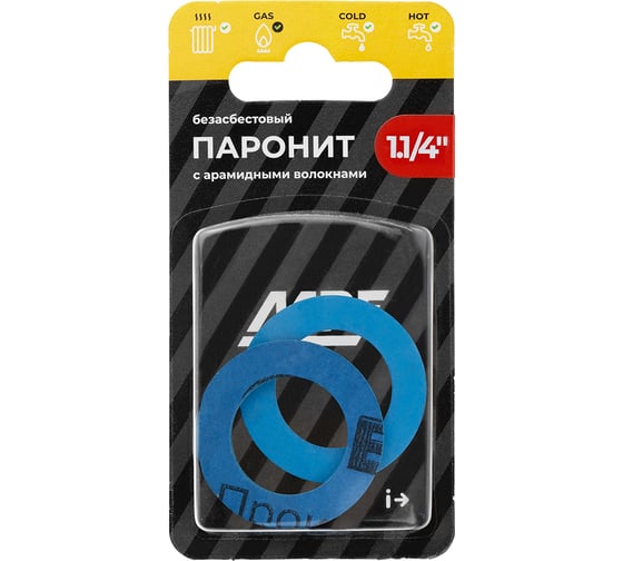 Прокладка паронитовая безасбестовая 1.1/4", 2 шт MPF ИС.131549