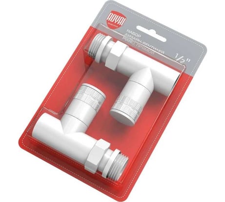 Набор дизайн-вентилей Royal Thermo PIANO прямой белый 1/2 НС-1422579