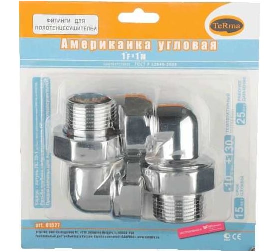 Угловая американка Terma 1" в/н, хром, для полотенцесушителя, пара 01527 29196