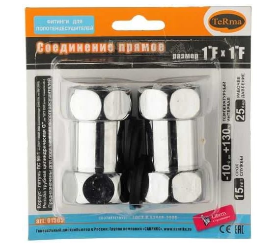 Прямое соединение Terma 1" на 1" в/в, для полотенцесушителя, пара 01505 29156