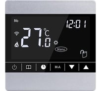 Терморегулятор Grandeks 15H WI-FI Silver 5244