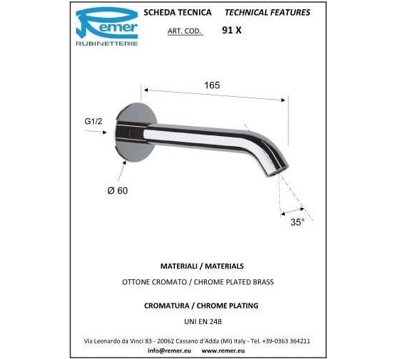 Настенный излив REMER 91X