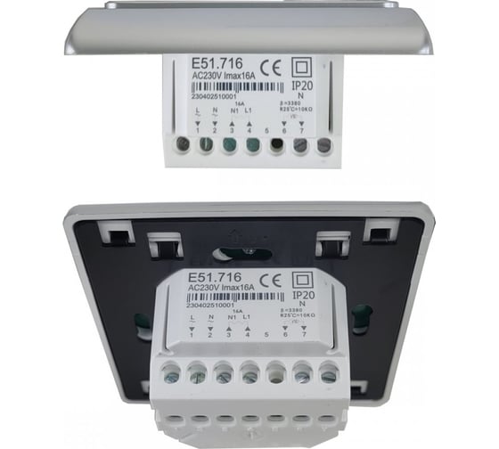 Терморегулятор Истэк E 51.716 (3.5 кВт) серебро 901682