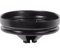 Рассекатель BORT Quiet Collar Sink Baffle 93725679