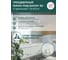 Экран под ванну Comfort Alumin Group гармония 3d, 1,5 м в коробке 004303 2