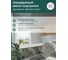 Экран под ванну Comfort Alumin Group дикий пляж 3d, 1,5 м в коробке 004304 2