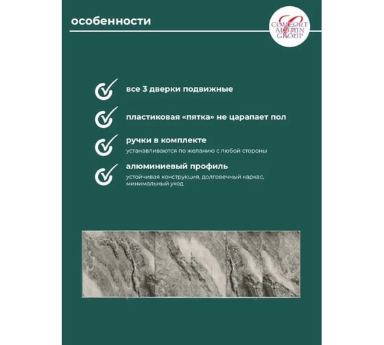Экран под ванну Comfort Alumin Group дикий пляж 3d, 1,7 м в коробке 004328
