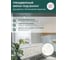 Экран под ванну Comfort Alumin Group хлопковый мрамор 1,7 м. в коробке 004136 2