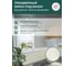 Экран под ванну Comfort Alumin Group волна бежевая 1,7 м. в коробке 004096 2