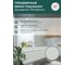 Экран под ванну Comfort Alumin Group ромбики 1,5 м. в коробке 004025 2