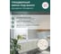 Экран под ванну Comfort Alumin Group конфети 3d, 1,7 м в коробке 004330 2