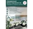 Экран под ванну Comfort Alumin Group орхидея на черном 3d, 1,7м в коробке 004339 2