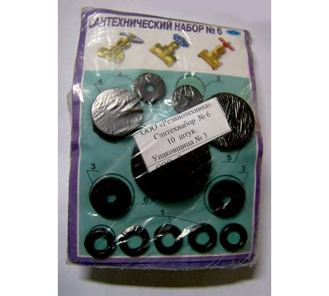Ремонтный набор ZOX (кольца и прокладки для вентилей) №6 507787
