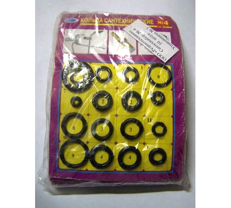 Ремонтный набор ZOX (кольца сантехнические, резина) №4 506612