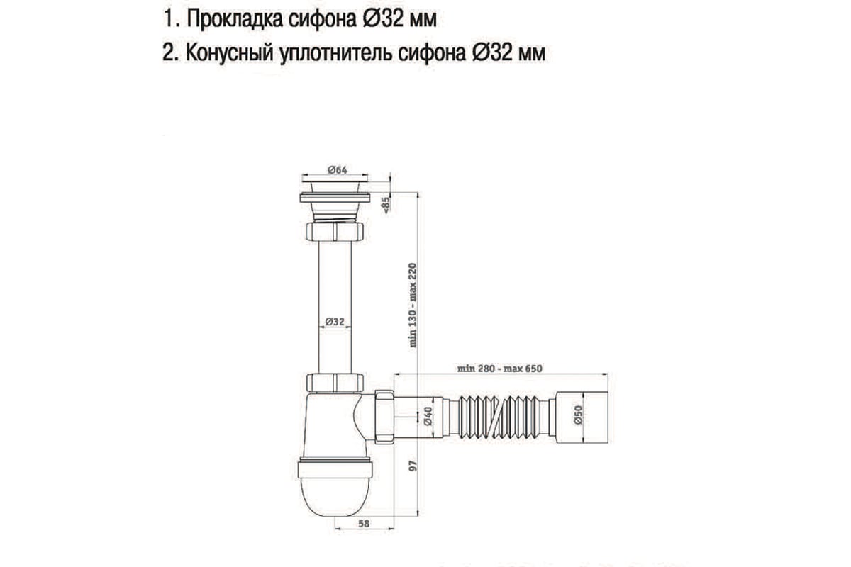 Ремонтный набор ZOX (ремкомплект сифона) №71 510981 - выгодная цена .