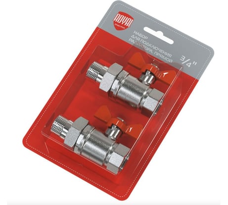 Набор для подключения радиатора Royal Thermo прямой, 3/4 НС-1161365