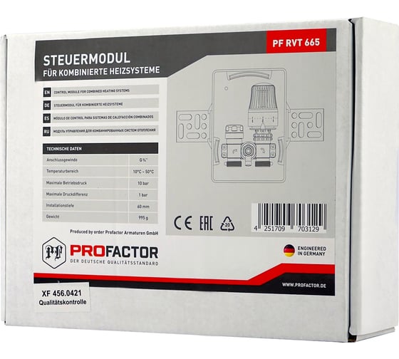 Терморегулирующий модуль для теплого пола с ручным клапаном PROFACTOR PF RVT 665