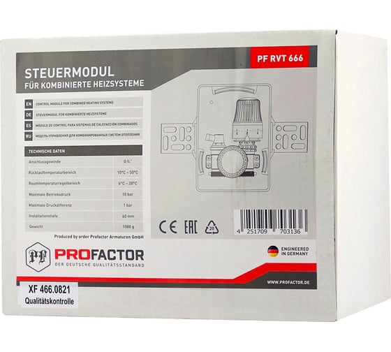 Терморегулирующий модуль для теплого пола с термостатическим клапаном PROFACTOR PF RVT 666