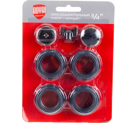 Присоединительный набор Royal Thermo 3/4" black НС-1156777