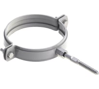 Кронштейн диаметром 80 мм Royal Thermo НС-1052987