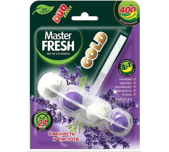 Подвесной блок для унитаза Master Fresh Duo Effect Gold 5 в 1, лаванда 263922 1