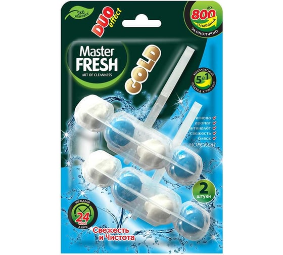 Подвесной блок для унитаза Master Fresh Duo Effect Gold 5 в 1, морской, 2 шт 263926