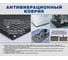 Антивибрационный коврик Mattix-Vibrotex Petroll 60x60 (25мм) 150204 3