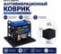 Антивибрационный коврик Mattix-Vibrotex Petroll 60x60 (25мм) 150204 3