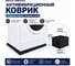 Антивибрационный коврик Mattix-Vibrotex Petroll 40x60 (25мм) 150202 7