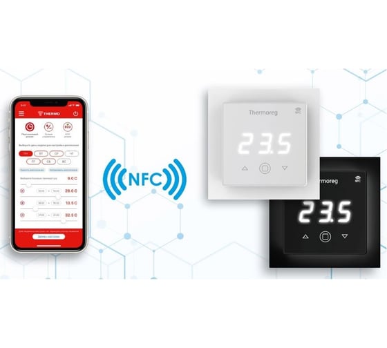 Терморегулятор Thermo reg TI-700 NFC 7350049070841