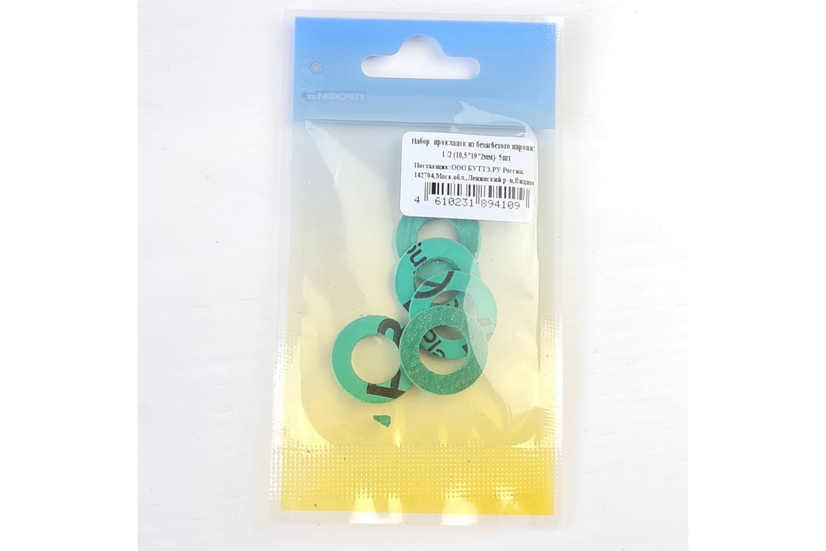 Набор прокладок из безасбестового паронита Профитт 1/2" 10,5x19x2 - 5 ...