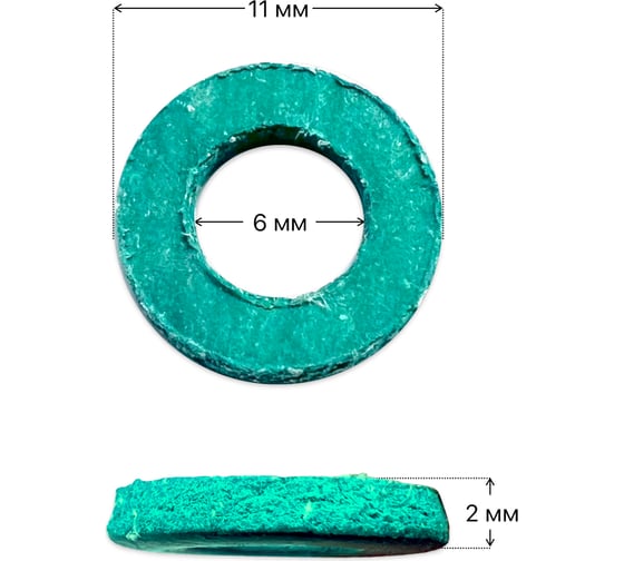 Набор прокладок из безасбестового паронита Профитт 1/4" 6x11x2 - 5 шт. 1894116