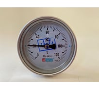 Термометр МЕТЕР ТБ-063-1, T=0..120 С, L=60мм кл.2,5 (с латун.гильзой G1/2) 1657