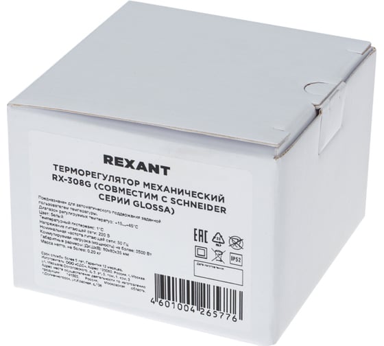 Терморегулятор механический REXANT rx-308g белый (совместим с schneider серии glossa, atlas, sedna, w59) 51-0825